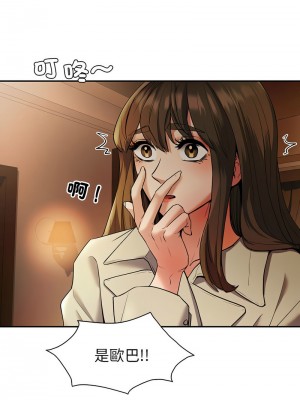 回不去的婚姻 22-23話_23_14