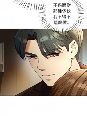 回不去的婚姻 22-23話_23_15