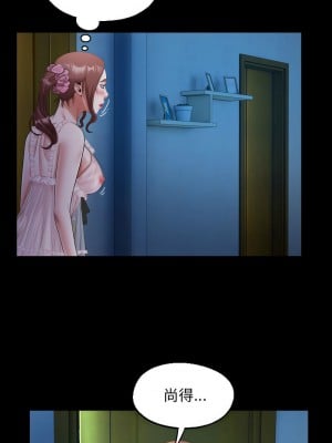 意外的私密牽絆 14-15話_14_6