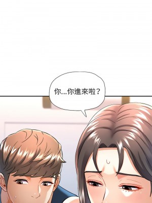 似曾相識的她 12-13話_12_01
