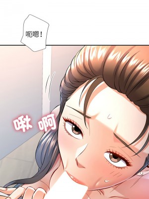 似曾相識的她 12-13話_12_07