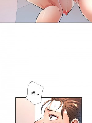 似曾相識的她 12-13話_12_10