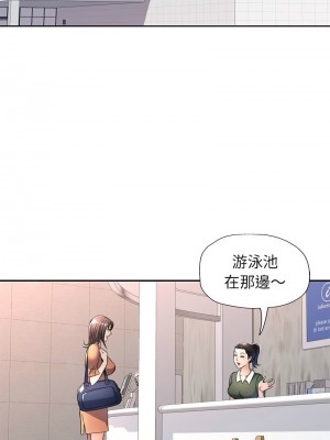 似曾相識的她 12-13話_13_02