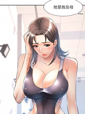 似曾相識的她 12-13話_13_07
