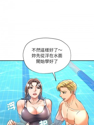 似曾相識的她 12-13話_13_10
