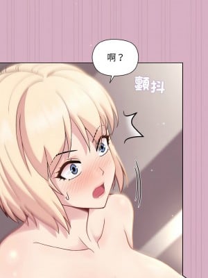 冰山主管的秘密興趣 11-12話_11_02