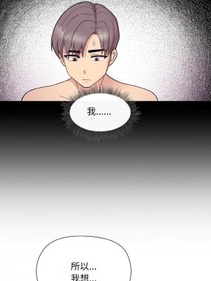 冰山主管的秘密興趣 11-12話_11_06