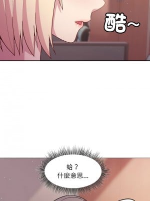 冰山主管的秘密興趣 11-12話_11_08