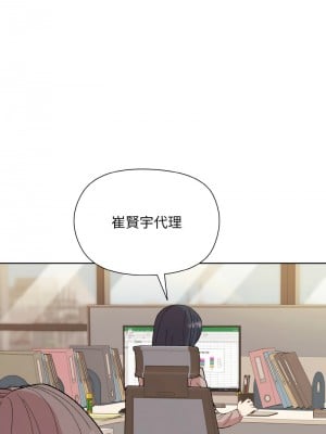 冰山主管的秘密興趣 11-12話_11_09