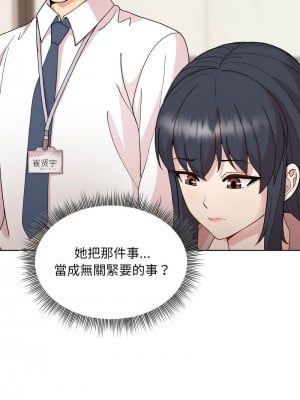 冰山主管的秘密興趣 11-12話_11_11
