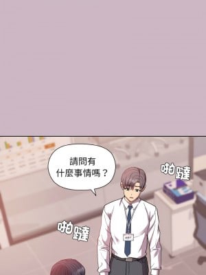 冰山主管的秘密興趣 11-12話_11_12