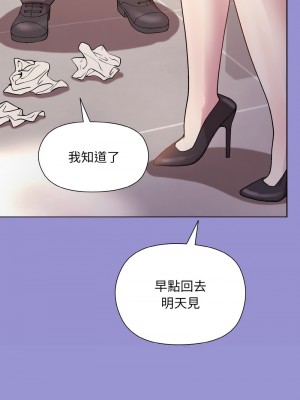 冰山主管的秘密興趣 11-12話_12_14