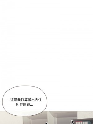 家人麥計較 5-6話_05_02