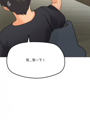 家人麥計較 5-6話_05_05