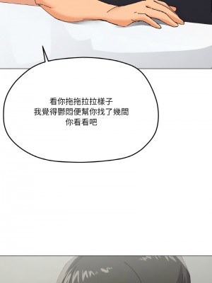 家人麥計較 5-6話_05_06