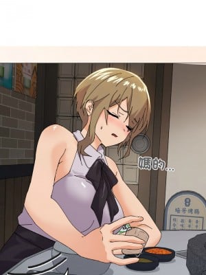 家人麥計較 5-6話_05_08