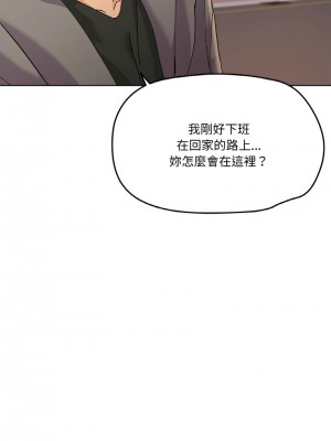 家人麥計較 5-6話_05_11