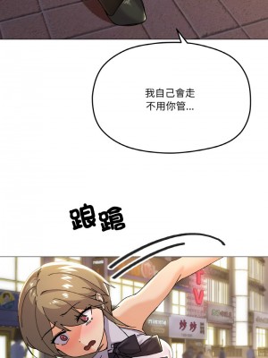 家人麥計較 5-6話_05_12