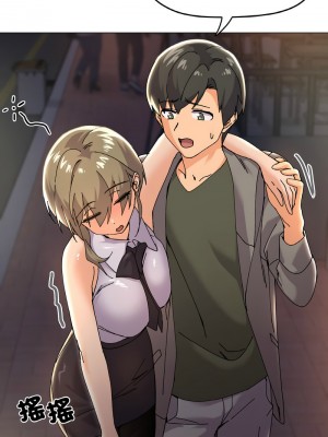 家人麥計較 5-6話_05_13
