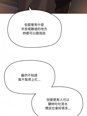 家人麥計較 5-6話_05_14