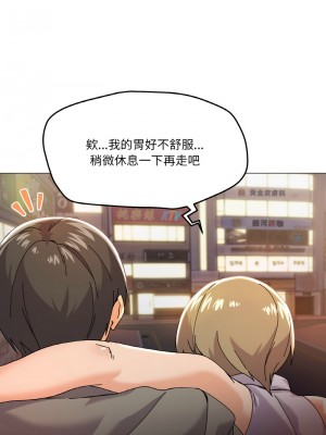 家人麥計較 5-6話_05_16