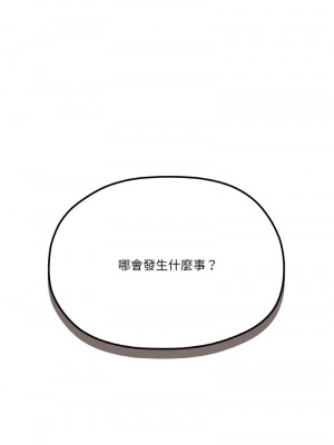 家人麥計較 5-6話_06_01