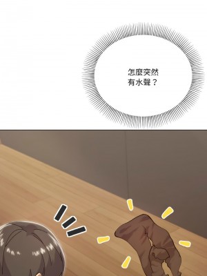 家人麥計較 5-6話_06_05