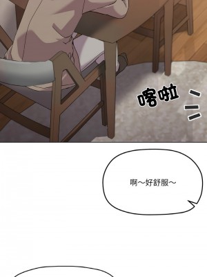 家人麥計較 5-6話_06_10