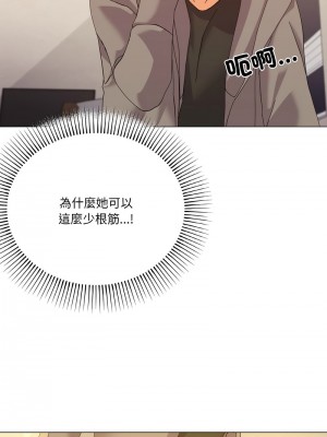 家人麥計較 5-6話_06_11