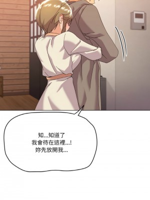家人麥計較 5-6話_06_13