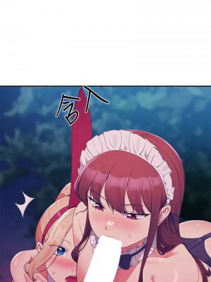 誰說理組沒正妹？146-147話_146_04