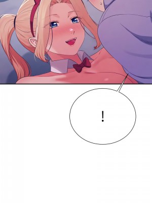 誰說理組沒正妹？146-147話_146_07