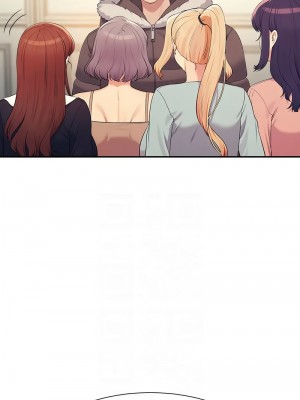 誰說理組沒正妹？146-147話_147_11
