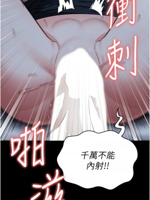監獄女囚 67-68話_67_15