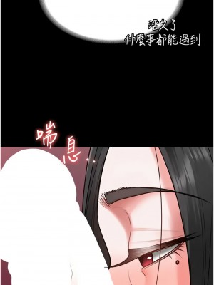 監獄女囚 67-68話_68_04