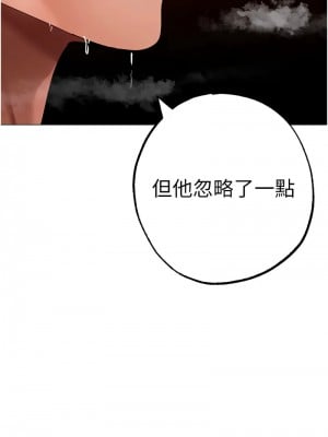 ↖㊣煞氣a猛男㊣↘ 62-63話_62_12