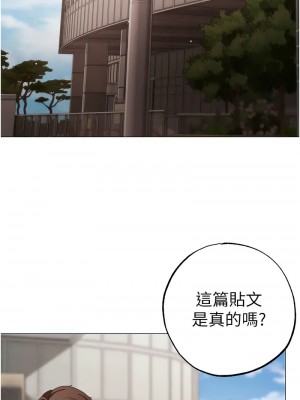 ↖㊣煞氣a猛男㊣↘ 62-63話_63_06