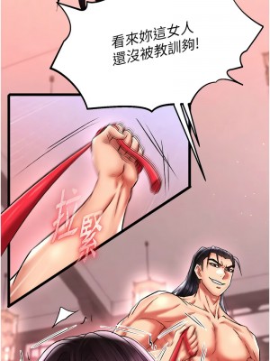 色鵰英雄傳：一捅天下 46-47話_47_01