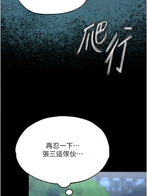 色鵰英雄傳：一捅天下 46-47話_47_03