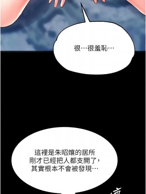 色鵰英雄傳：一捅天下 46-47話_47_06
