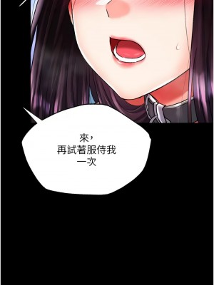 色鵰英雄傳：一捅天下 46-47話_47_07