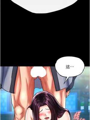 色鵰英雄傳：一捅天下 46-47話_47_13