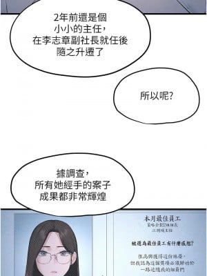 慾海交鋒 39話_39_07