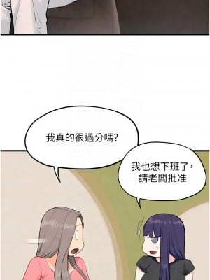 慾海交鋒 39話_39_11