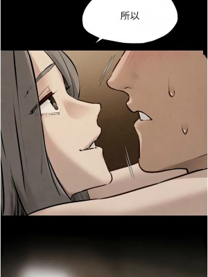 慾海交鋒 39話_39_13
