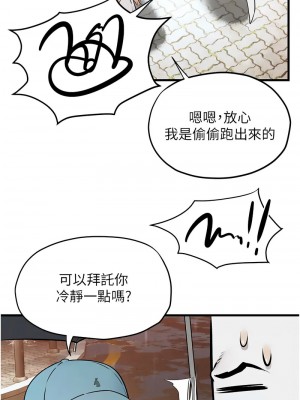 慾海交鋒 39話_39_15