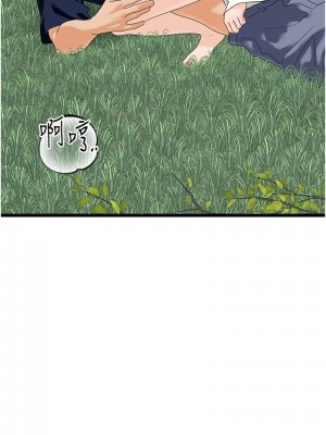 地表最屌臥底幹員 41-42話_41_01