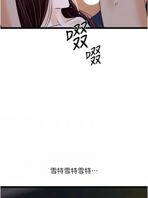 地表最屌臥底幹員 41-42話_42_10