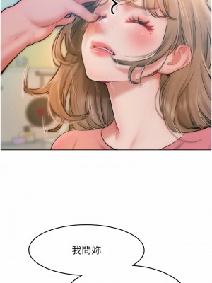 讓傲慢女屈服的一百種方法 29-30話_29_04