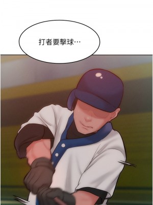 讓傲慢女屈服的一百種方法 29-30話_29_08
